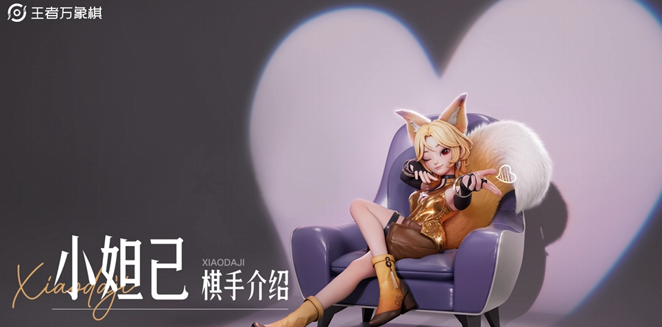 小妲己技能界面图