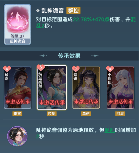 斗破苍穹手游斗技搭配攻略：少年穷流派最强技能组合推荐