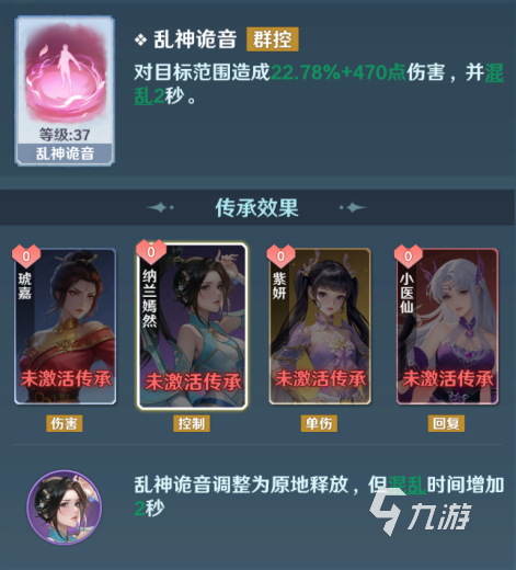 斗破苍穹手游斗技搭配攻略:少年穷流派最强技能组合推荐