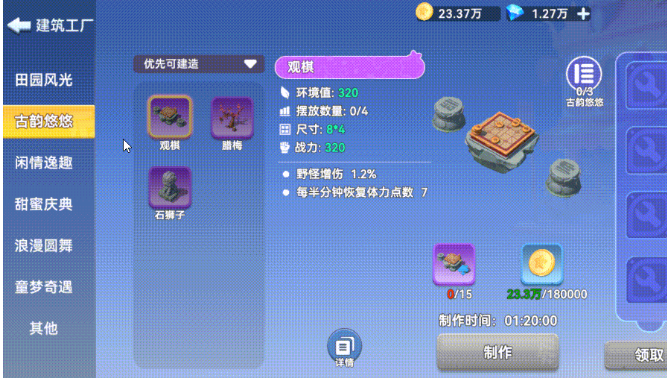 装饰属性优先级对比图