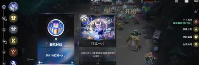 王者万象棋关键词响应流程图