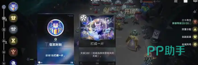 王者万象棋关键词响应流程图