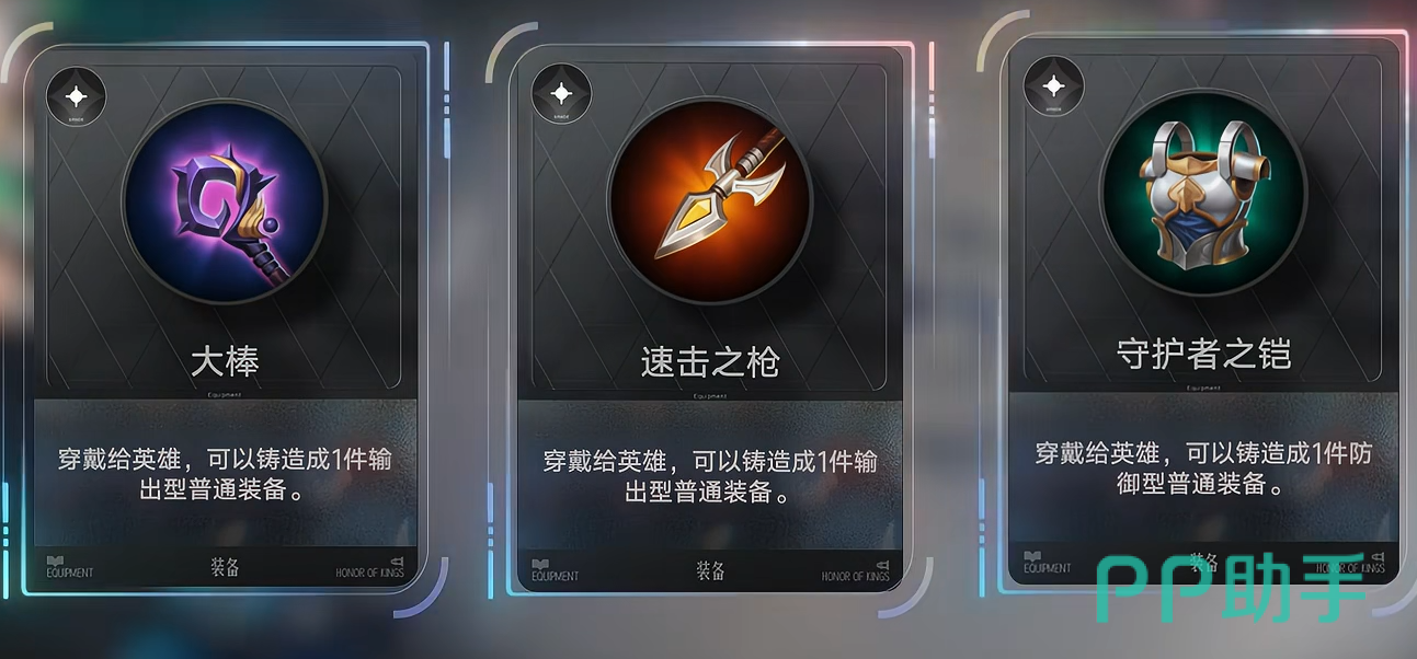 王者万象棋游戏界面截图:自走棋对战场景