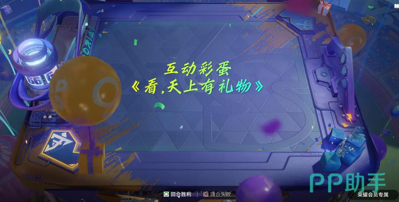 王者万象棋赛事主题棋盘气球礼盒彩蛋效果展示