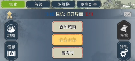 唐门职业技能展示图