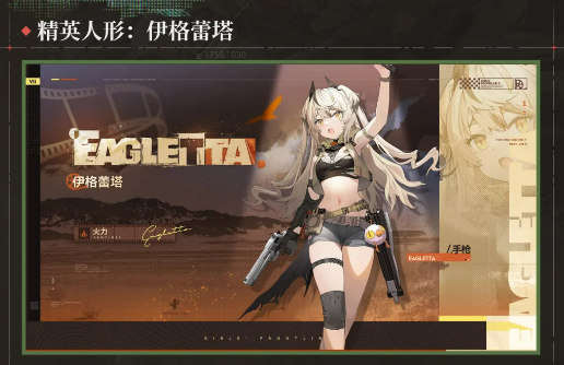 少女前线2追放复刻活动卡池界面示意