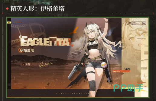 少女前线2追放复刻活动卡池界面示意