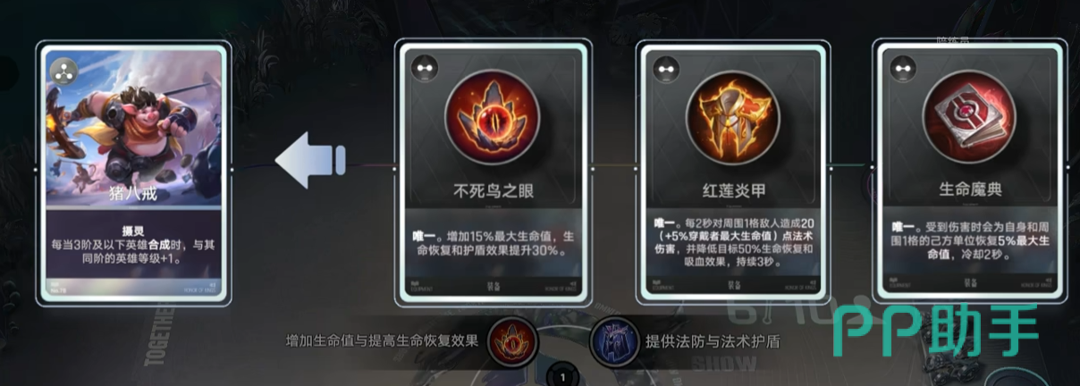 闪现流核心装备推荐图