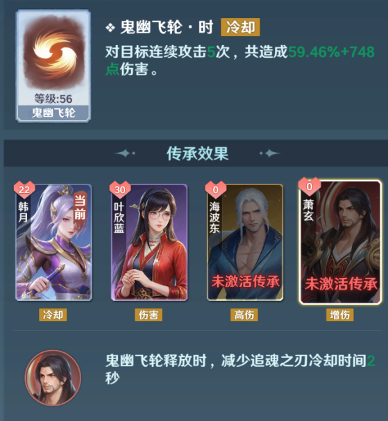 斗破莫欺少年穷魂族T0阵容示意图