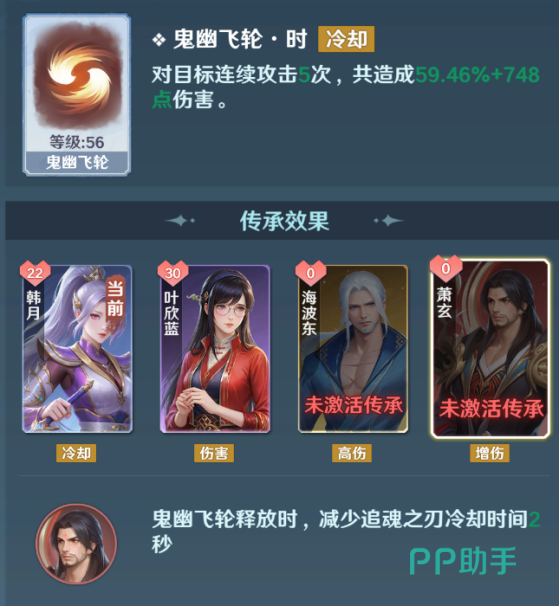 斗破莫欺少年穷魂族T0阵容示意图