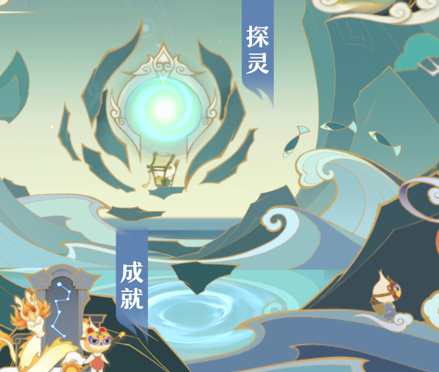 探灵地图解锁节奏说明图