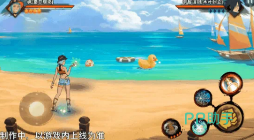 枫夏日限定一技能鳞粉效果示意图