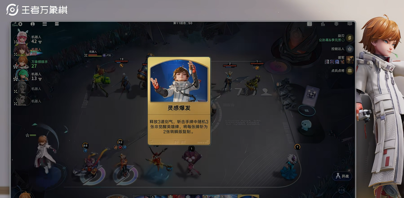 白歌操作难点提示图
