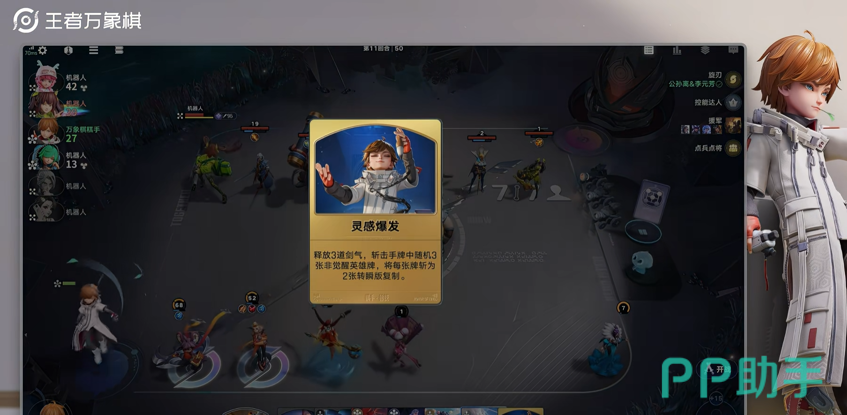 白歌操作难点提示图