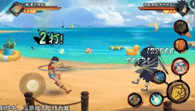 枫夏日限定二技能虫网抓取动作图