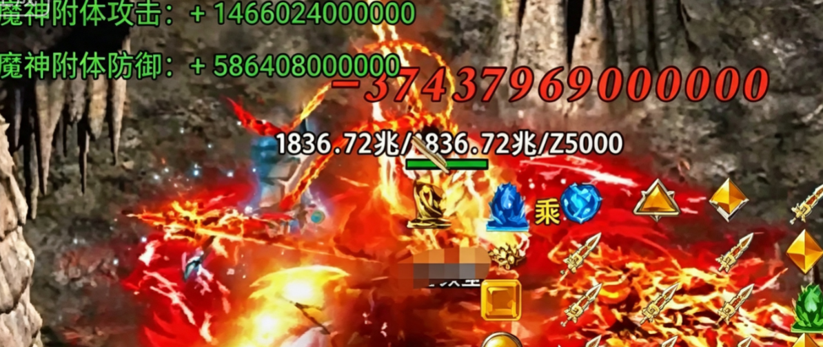 开天英雄魔神附体技能特效展示图
