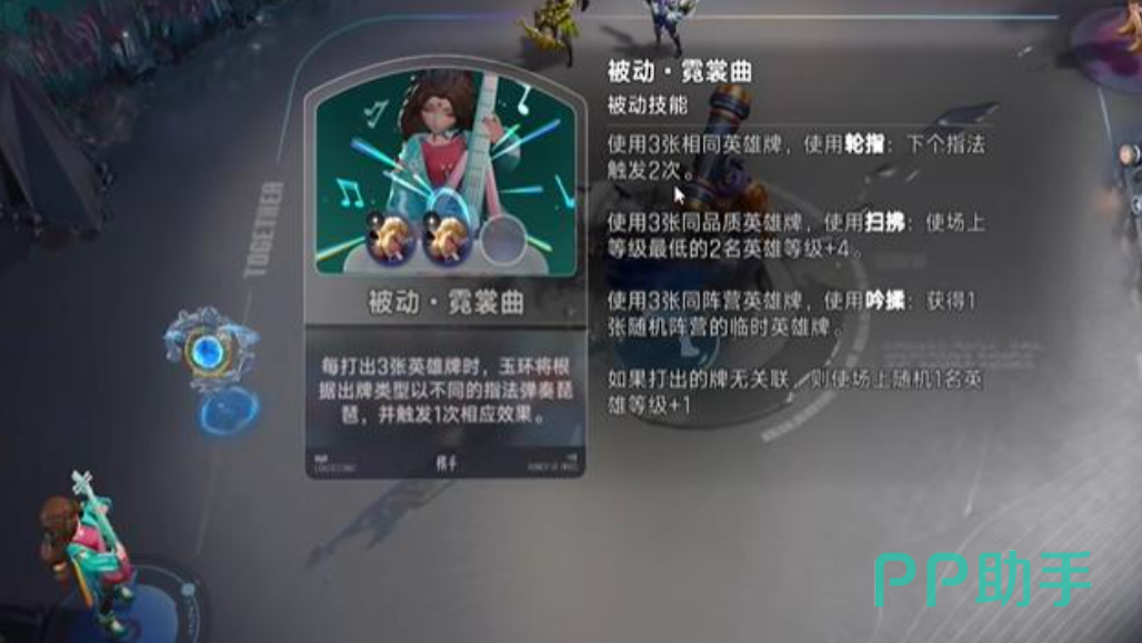 杨玉环指法机制示意图