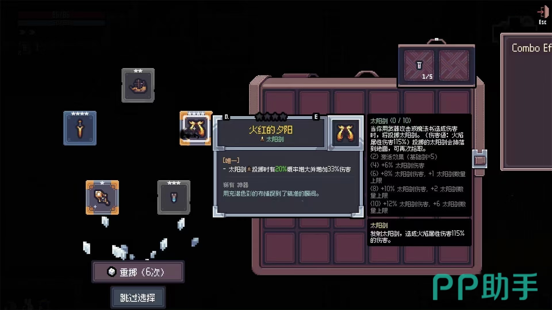 赛菲莉娅游戏界面截图:俯视角地牢战斗场景