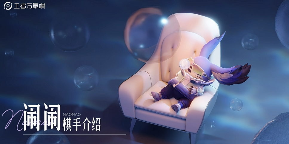 小妲己天赋展示图
