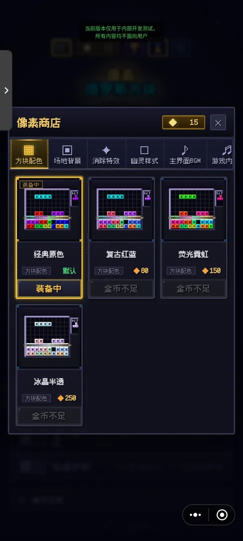 像素方块游戏好玩吗?深度解析玩法与特色