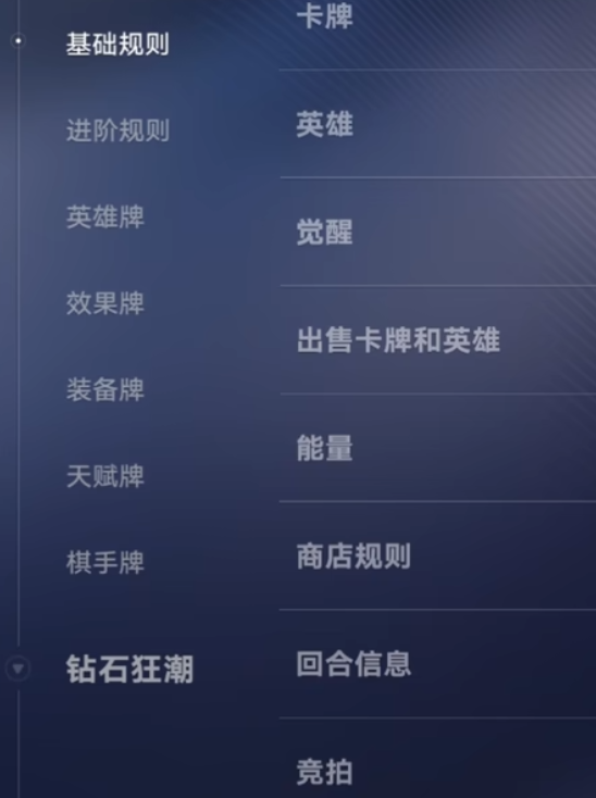 王者万象棋前期运营攻略：新手快速上手与高效发育技巧