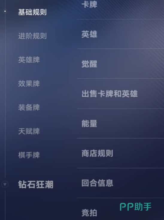 王者万象棋万象大赛界面示意图