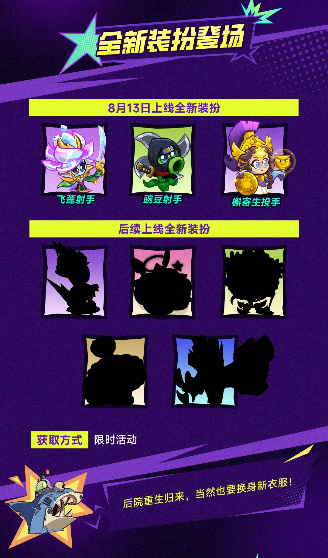 电能荆棘技能演示