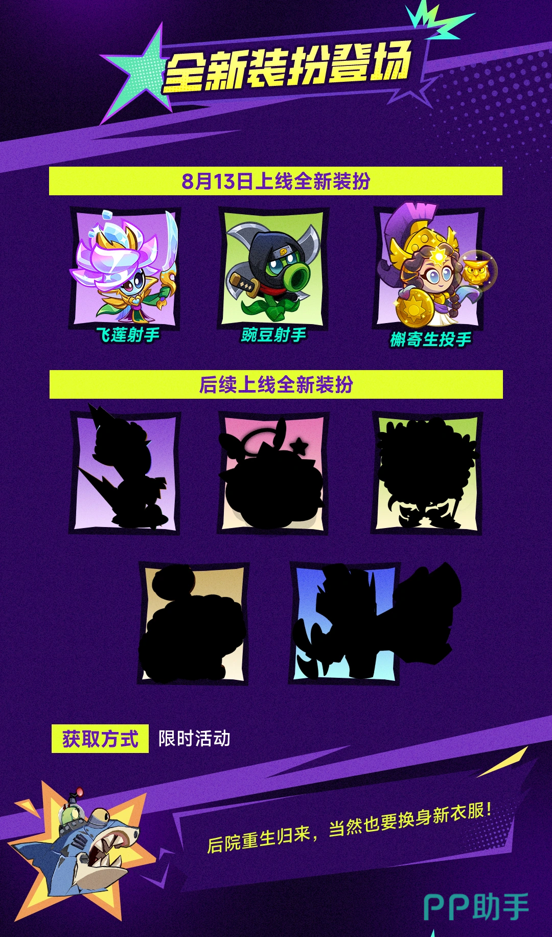 电能荆棘技能演示