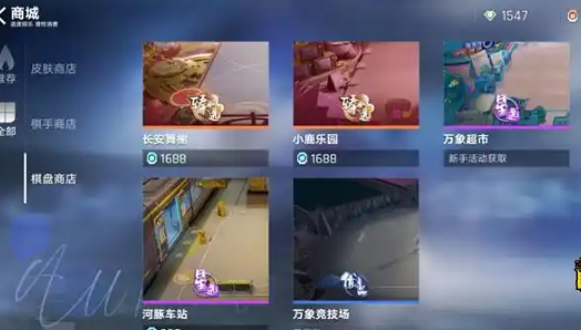 王者万象棋节点活动汇总图