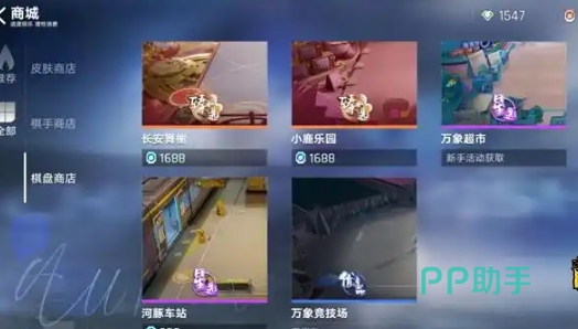 王者万象棋节点活动汇总图