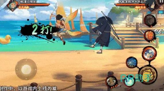 枫夏日限定地面加速状态下普攻变化示意图