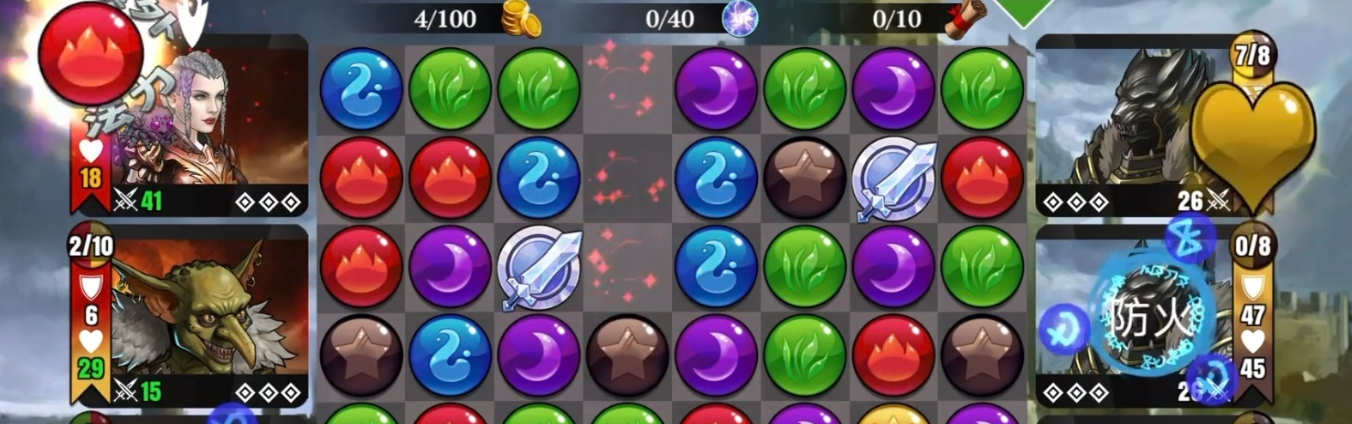 宝石棋盘战术布局示意
