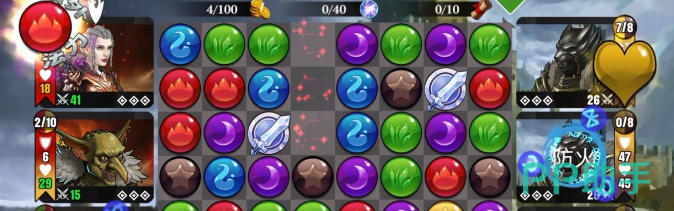宝石棋盘战术布局示意