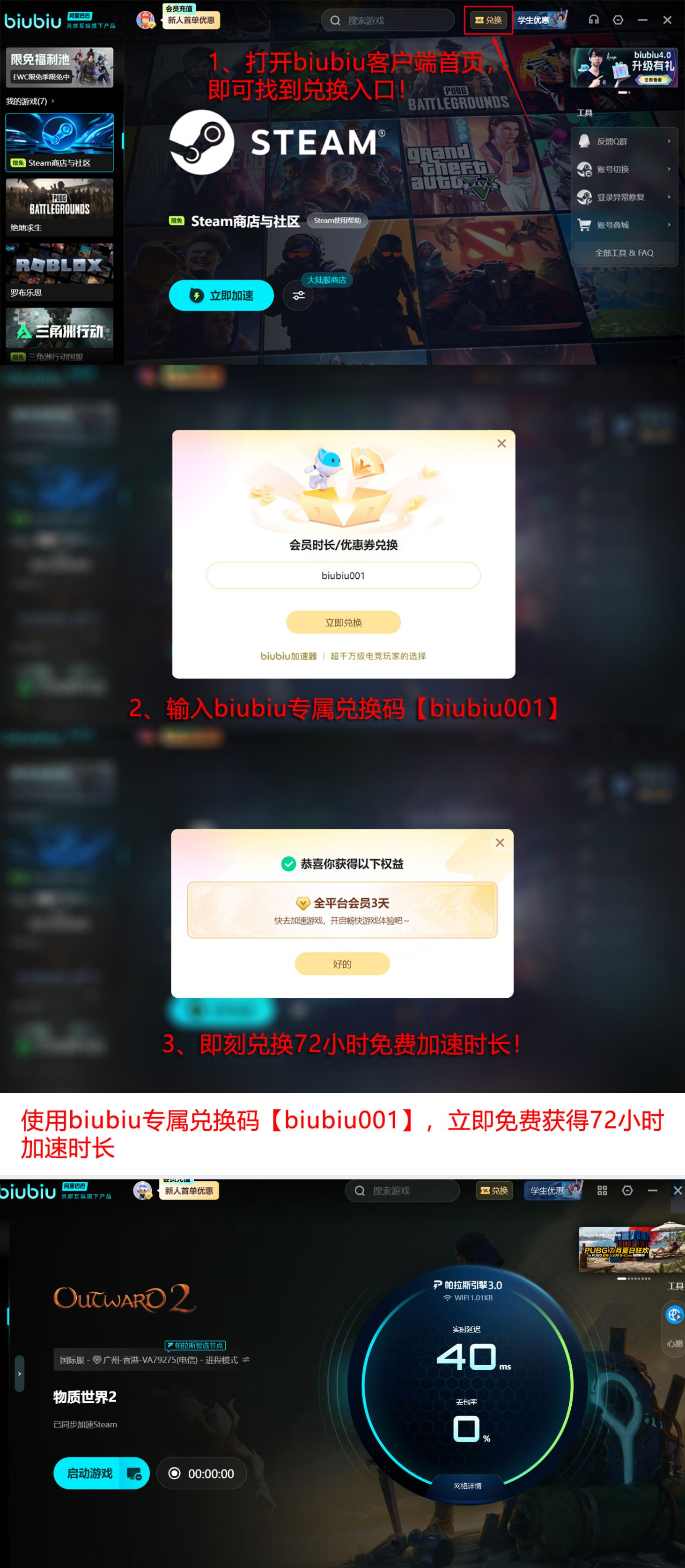 物质世界2游戏多角色设定集