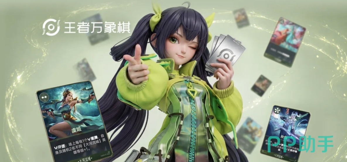 王者万象棋嬴政主C出装示意图