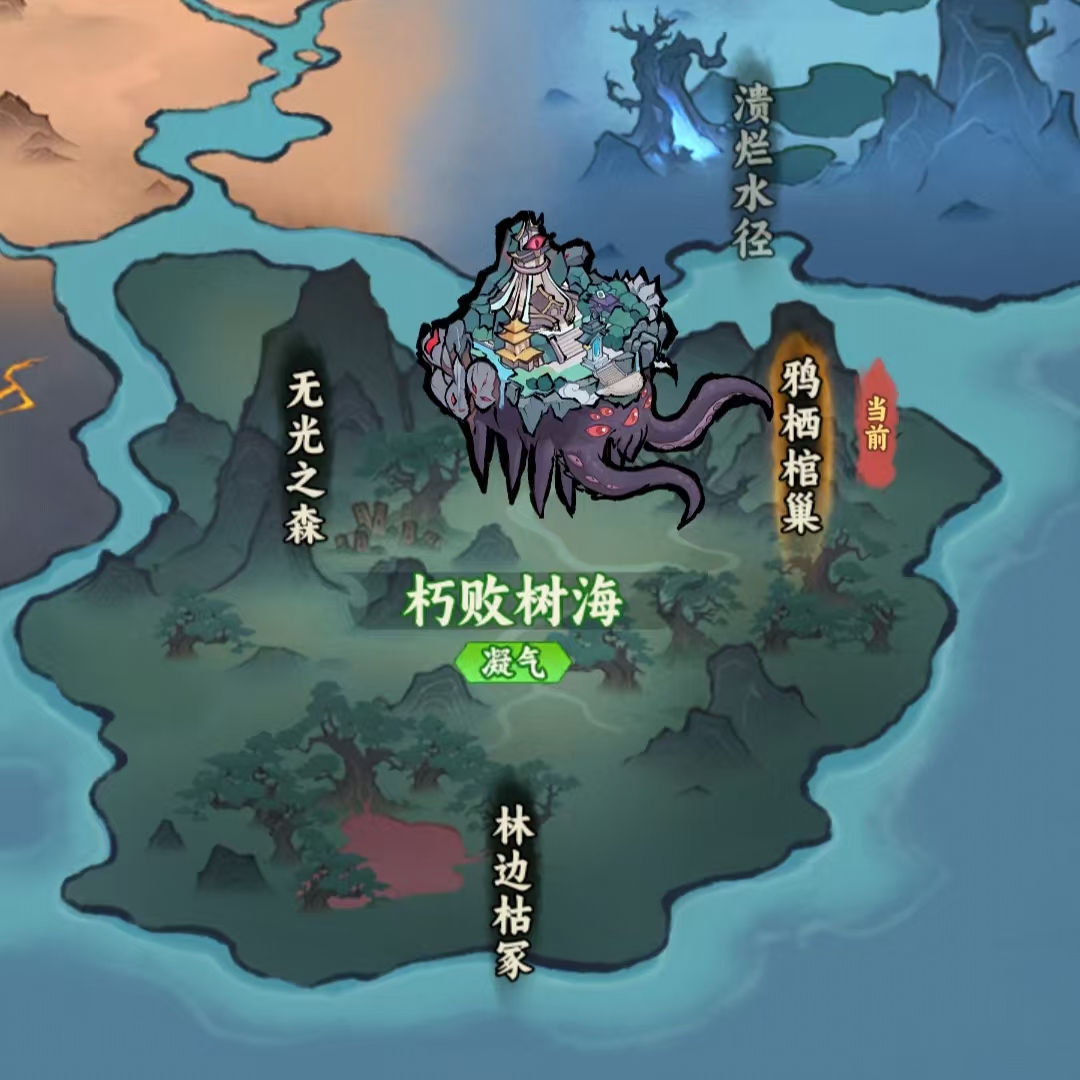 尸面鬼鸦技能效果示意图