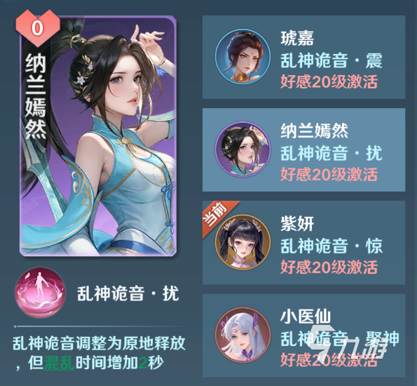 斗破苍穹莫欺少年穷T0最强阵容搭配推荐