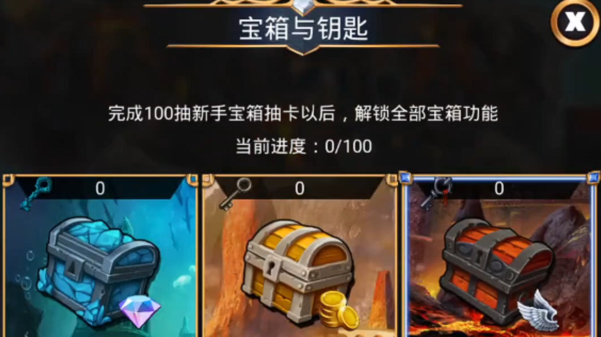 宝石战争契书获取节点示意图