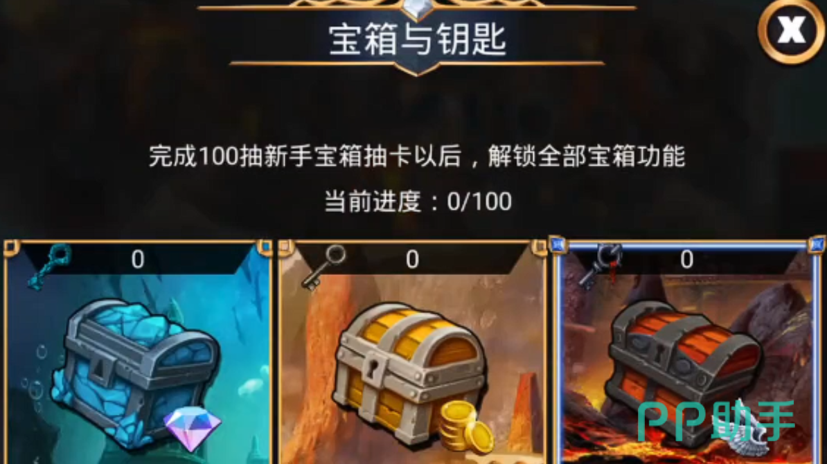宝石战争契书获取节点示意图