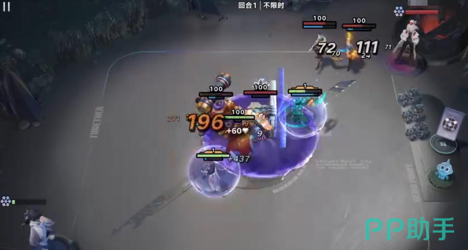 炸盾流第二回合站位调整示意图