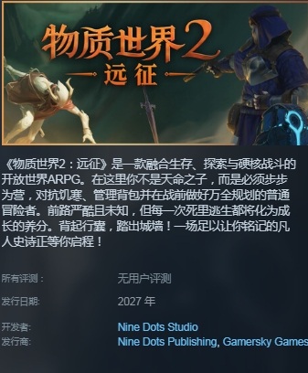 biubiu加速器界面展示图