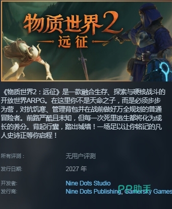 biubiu加速器界面展示图