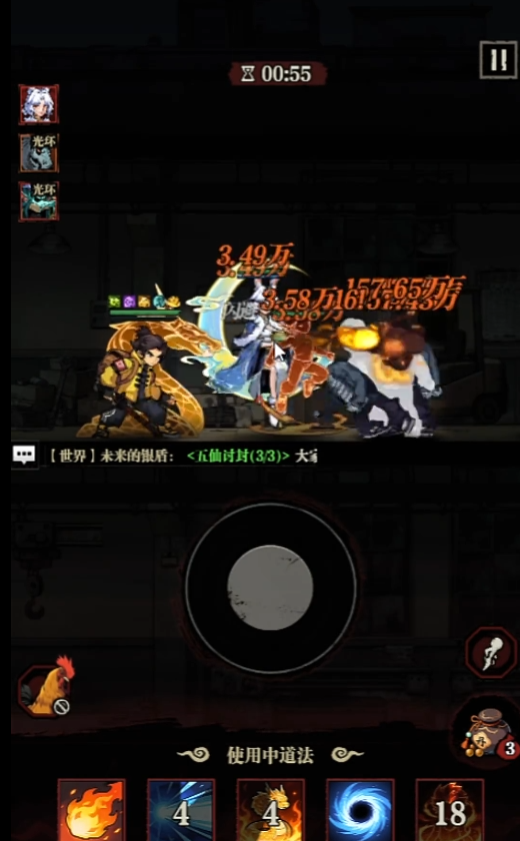 咻咻勇者物资收集界面截图
