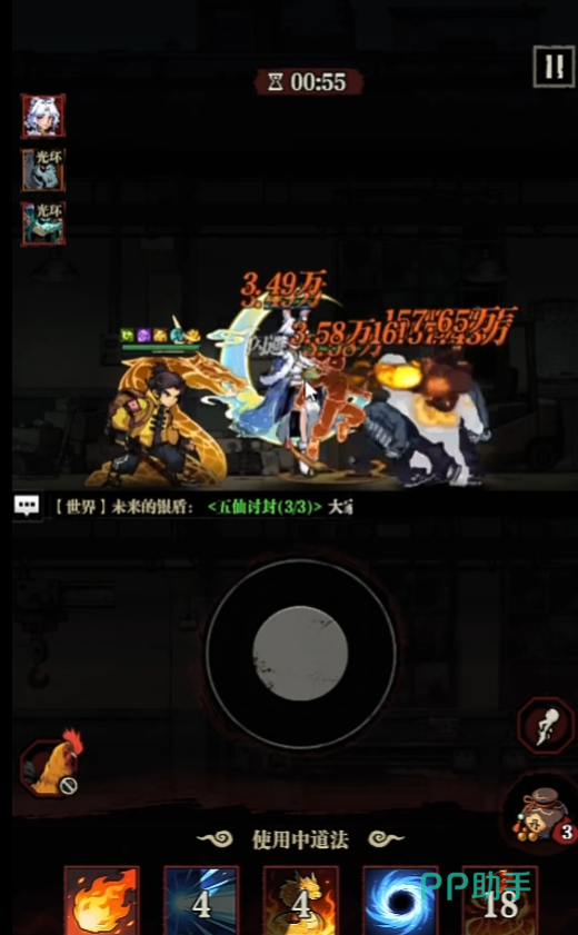 咻咻勇者物资收集界面截图