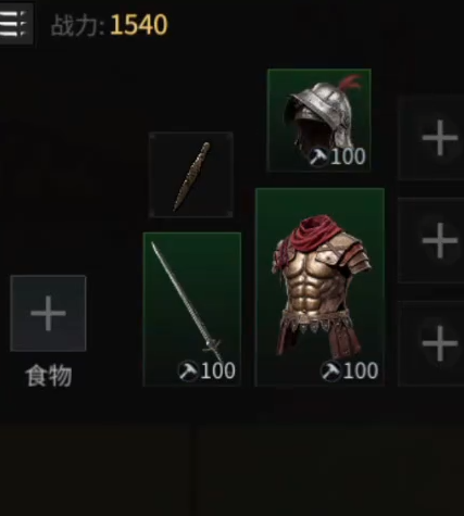 秘境夺金角色战斗场景