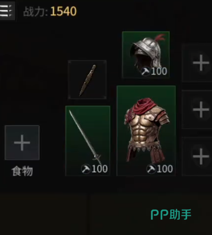 秘境夺金角色战斗场景