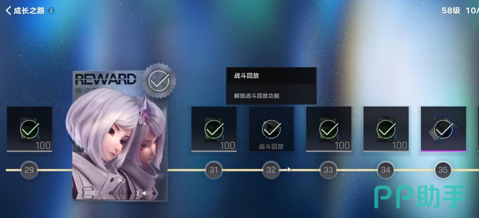 王者万象棋我的录像界面截图