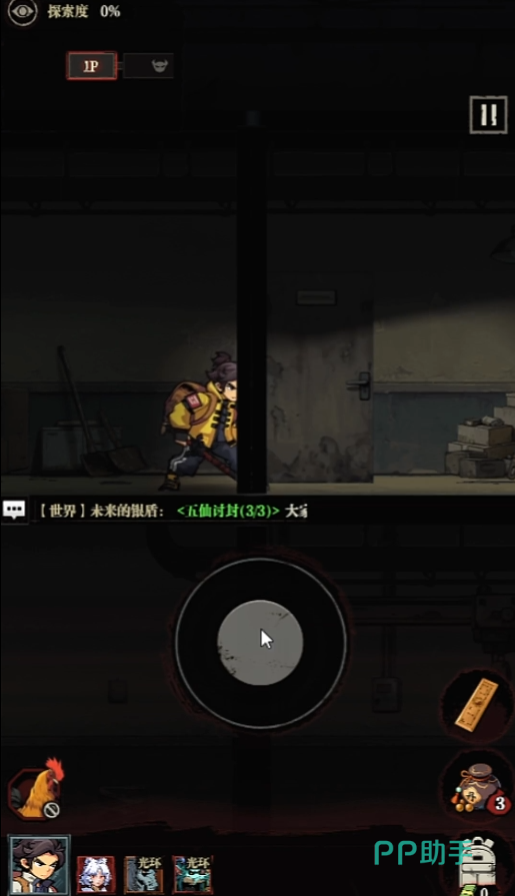 咻咻勇者角色选择界面截图