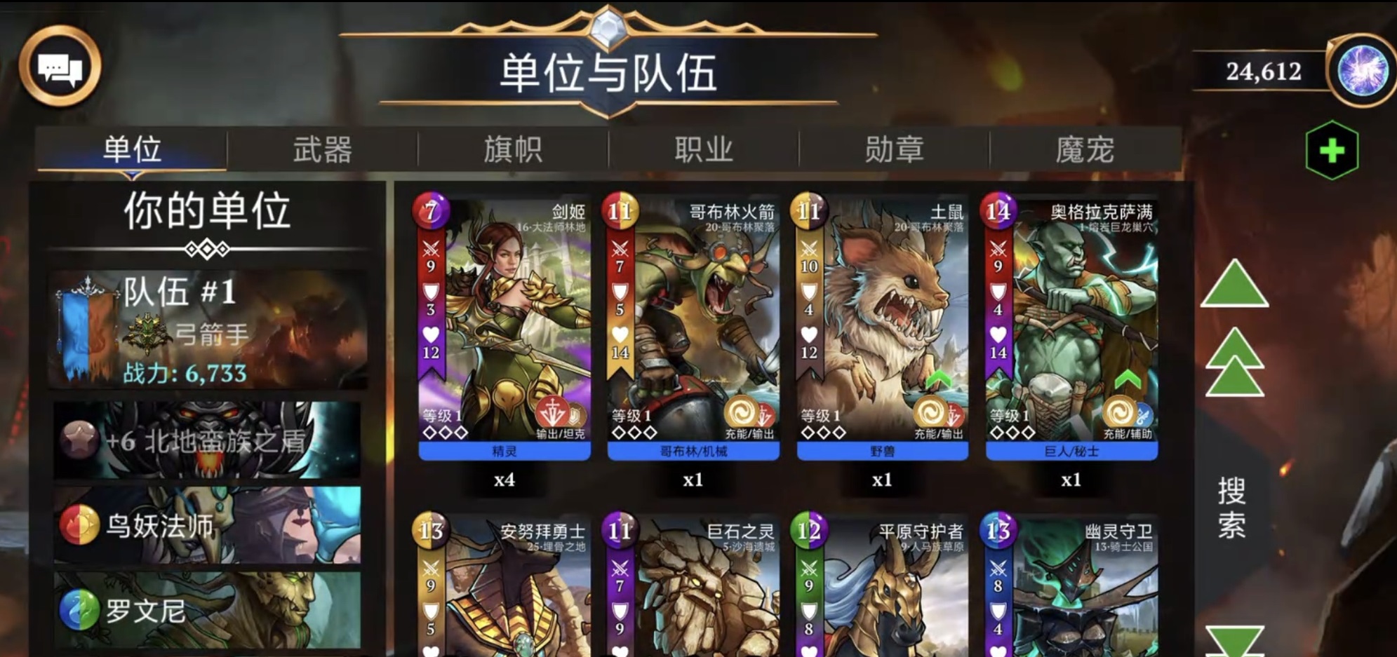 宝石战争T0英雄技能机制详解图