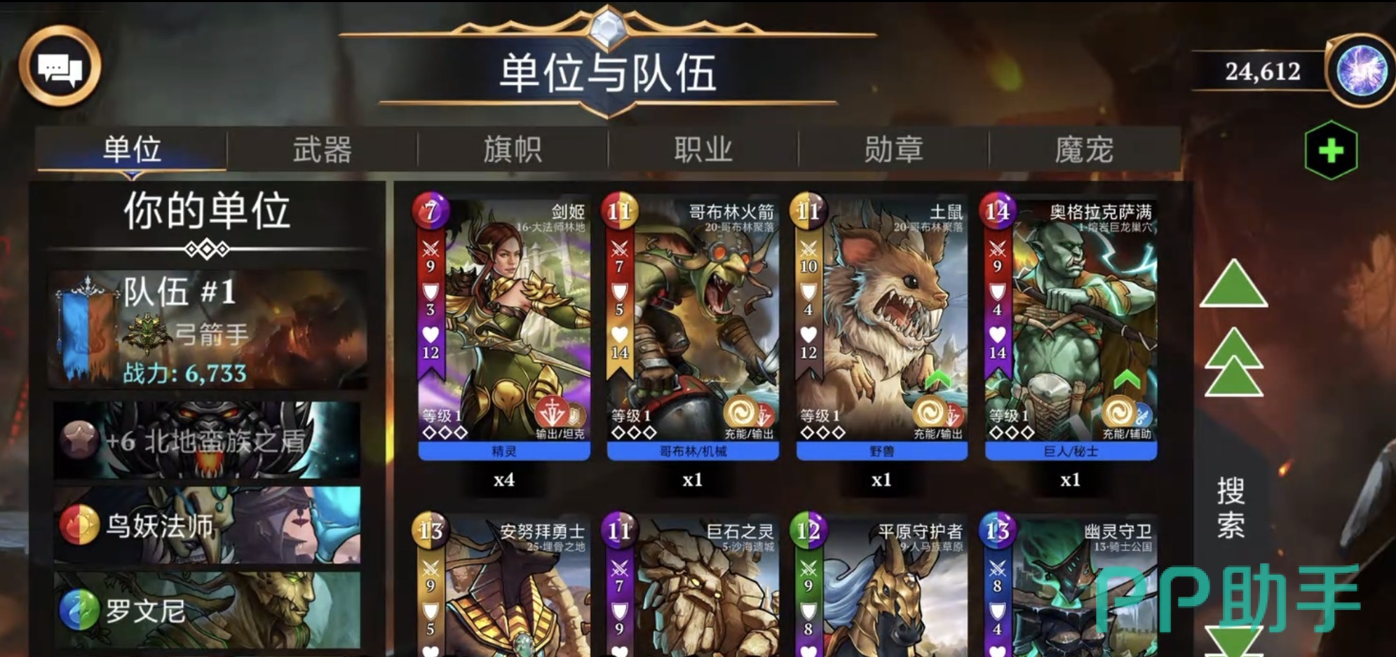 宝石战争T0英雄技能机制详解图